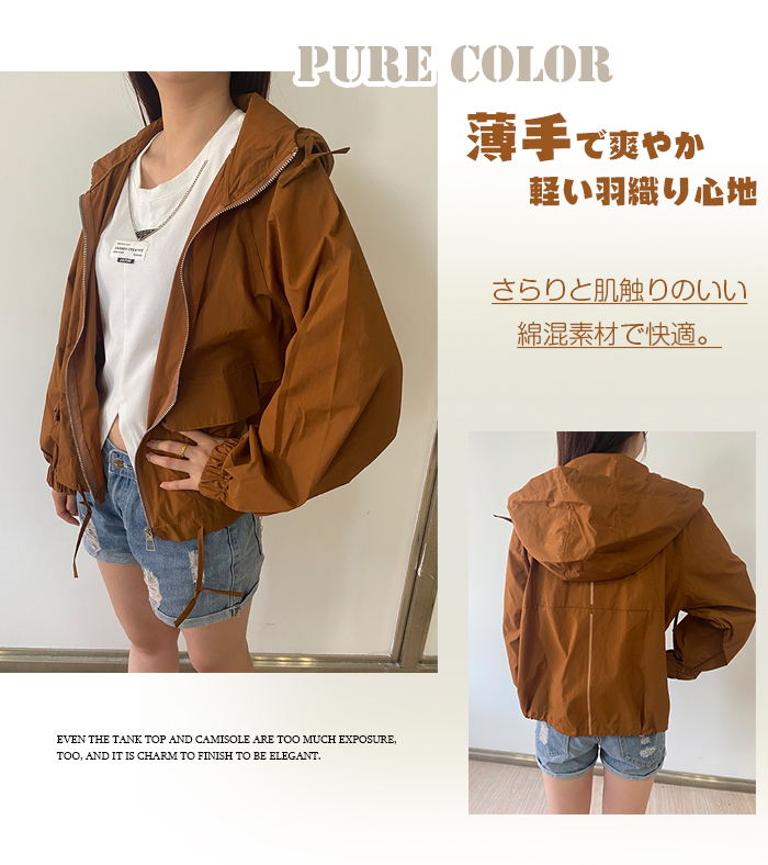 【品質up!短納期】uv パーカー 薄手 レディース 夏 uvカット 紫外線対策 夏用 冷房対策 日焼け止め ラッシュガード ショート丈 パーカー 前開き 長袖 大人 シンプル きれいめ カジュアル 可愛い お洒落 通勤 通気性 20 30 40 50代