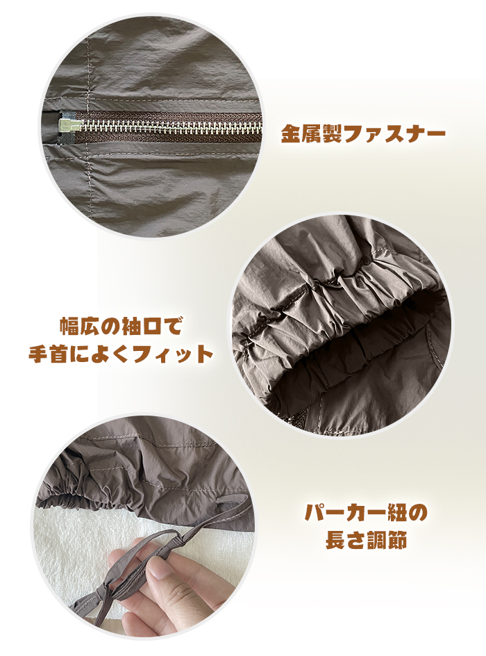 【品質up!短納期】uv パーカー 薄手 レディース 夏 uvカット 紫外線対策 夏用 冷房対策 日焼け止め ラッシュガード ショート丈 パーカー 前開き 長袖 大人 シンプル きれいめ カジュアル 可愛い お洒落 通勤 通気性 20 30 40 50代