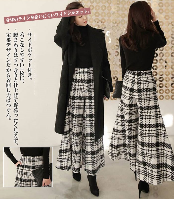 ガウチョパンツ 秋 冬 ワイドパンツ チェック パンツ ボトムス 暖かい ボリューム スカーチョ アンクルパンツ 体型カバー 美脚 細見え 長ズボン レディース 秋 冬 大きいサイズ ガウチョ チェック柄