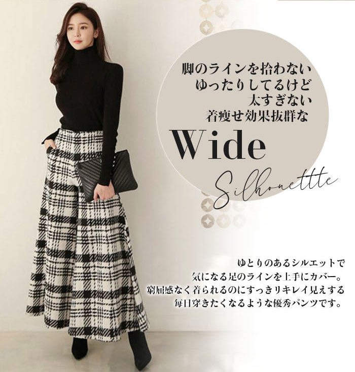 ガウチョパンツ 秋 冬 ワイドパンツ チェック パンツ ボトムス 暖かい ボリューム スカーチョ アンクルパンツ 体型カバー 美脚 細見え 長ズボン レディース 秋 冬 大きいサイズ ガウチョ チェック柄