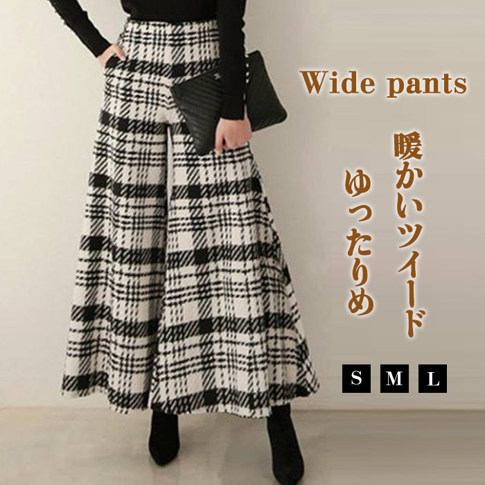 <br>ワイドパンツ ロング丈 パンツ レディース 長ズボン ロングパンツ ふんわり 秋冬 暖かい ボリューム 冬 ゆったり アンクルパンツ 体型カバー 美脚 細見え ガウチョパンツ 防寒 保温 スカーチョ きれいめ 揺られる 大きいサイズ ボトムス 秋 カジュアル 送料無料 通勤