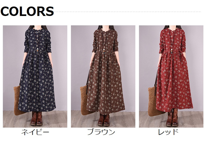 <br>ロングワンピース 長袖 秋 レディース きれいめ 裏起毛 ワン4ース ロング 大きいサイズ 体型カバー マキシワンピース 総柄 花柄 ロング丈 あったか 暖かい 防寒 ゆったり カジュアル 大人 着痩せ 50代 シンプル ゆるっと 通勤 きれいめ 送料無料