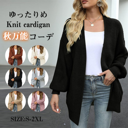 <br>ニットカーディガン レディース 冬 バルーンスリープ カーディガン ニットカーデ 厚手 モヘア ぽわん袖 ニット ゆるカーディガン トップス ベーシック ニットカーデ 羽織り 大人カジュアル 柔らか ゆったり 大人可愛い 大人フェミニン 春 送料無料