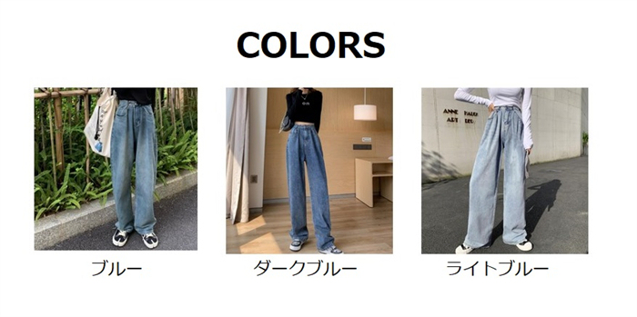 <br>デニム パンツ デニムパンツ レディース ワイドパンツ ワイド 大きいサイズ ジーンズ ジーパン ボトム 体型カバー ボトムス ストレート ゆったり ハイウエスト ゴム ハイライズ 春 デニムパンツ 無地 ロング丈 ジーンズ 体型カバー ボトムス ズボン 着痩 脚長 送料無料