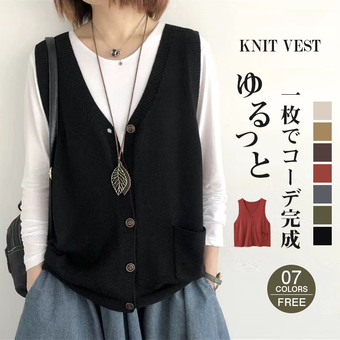 <br>ジレ レディース 秋冬 ニットベスト ニットジレ ニット 薄手 前開き ロングジレ ロングベスト 無地 大きいサイズ フード付き 開襟 カジュアル シンプル ゆったり カーディガン 羽織り おしゃれ 大人可愛い レイヤード 体型カバー 送料無料