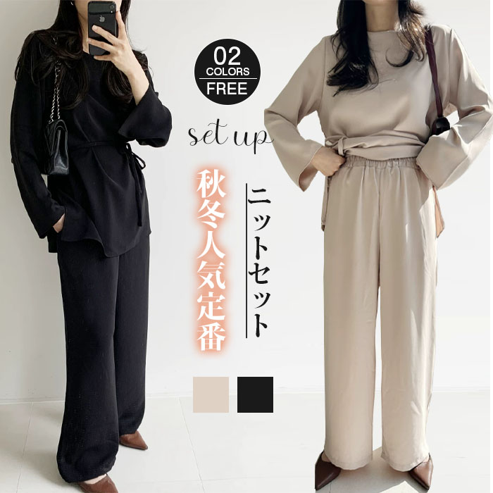 <br>セットアップ レディース カジュアル 大きいサイズ セレモニー 長袖 低身長 フォーマル パンツドレス パンツスーツ ワイドパンツ ｔシャツ ベルト 春秋 夏 無地 お出かけ 普段着 体型カバー ゆったり ハイウエスト 脚長効果 着瘦せ シンプル ウェストゴム 送料無料