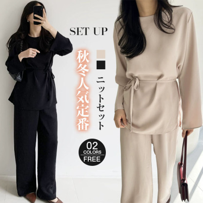 <br>セットアップ レディース カジュアル 大きいサイズ セレモニー 長袖 低身長 フォーマル パンツドレス パンツスーツ ワイドパンツ ｔシャツ ベルト 春秋 夏 無地 お出かけ 普段着 体型カバー ゆったり ハイウエスト 脚長効果 着瘦せ シンプル ウェストゴム 送料無料