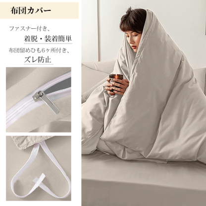 布団カバー セット シングル 3点セット セミダブル ダブル 4点セット 無地 北欧 おしゃれ 寝具カバーセット 掛け布団カバー ボックスシーツ 枕カバー 肌触りよい 肌に優しい 柔らかい