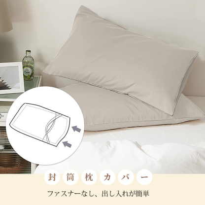 布団カバー セット シングル 3点セット セミダブル ダブル 4点セット 無地 北欧 おしゃれ 寝具カバーセット 掛け布団カバー ボックスシーツ 枕カバー 肌触りよい 肌に優しい 柔らかい
