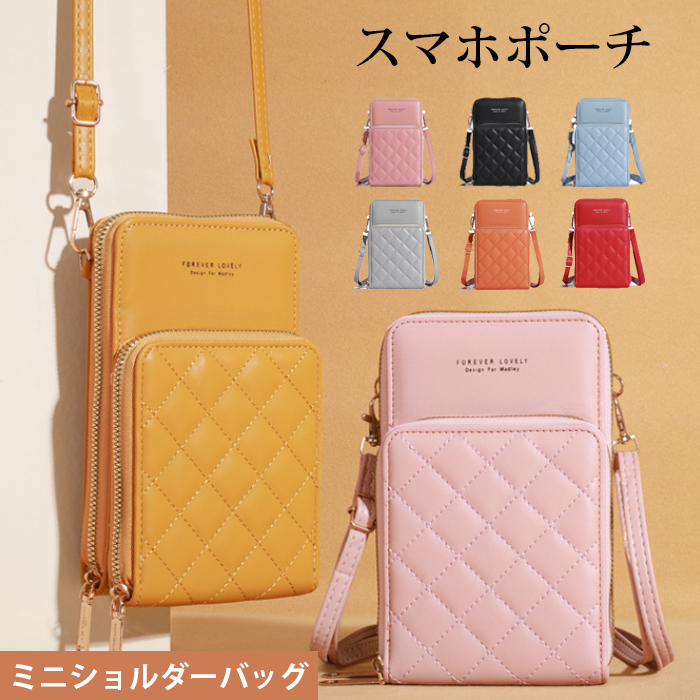 ミニショルダーバッグ　スマホポーチ　ポシェット　菱柄　レディース　大容量　ショルダーポーチ　かわいい　携帯ポシェット　携帯ポーチ　ショルダーバッグ