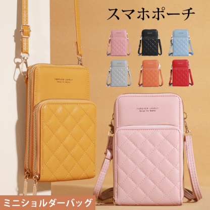 ミニショルダーバッグ　スマホポーチ　ポシェット　菱柄　レディース　大容量　ショルダーポーチ　かわいい　携帯ポシェット　携帯ポーチ　ショルダーバッグ