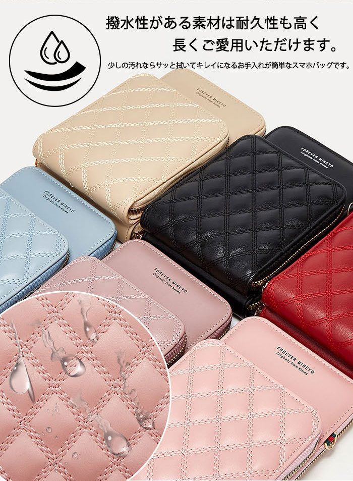 ミニショルダーバッグ　スマホポーチ　ポシェット　菱柄　レディース　大容量　ショルダーポーチ　かわいい　携帯ポシェット　携帯ポーチ　ショルダーバッグ