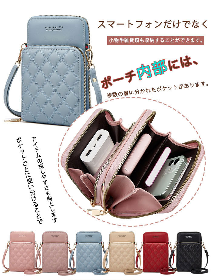 ミニショルダーバッグ　スマホポーチ　ポシェット　菱柄　レディース　大容量　ショルダーポーチ　かわいい　携帯ポシェット　携帯ポーチ　ショルダーバッグ