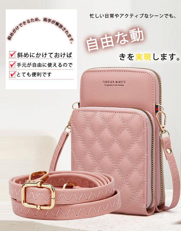 ミニショルダーバッグ　スマホポーチ　ポシェット　菱柄　レディース　大容量　ショルダーポーチ　かわいい　携帯ポシェット　携帯ポーチ　ショルダーバッグ