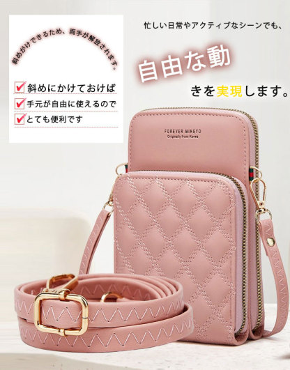 ミニショルダーバッグ　スマホポーチ　ポシェット　菱柄　レディース　大容量　ショルダーポーチ　かわいい　携帯ポシェット　携帯ポーチ　ショルダーバッグ