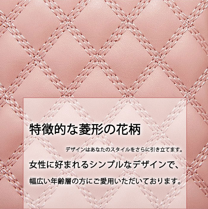 ミニショルダーバッグ　スマホポーチ　ポシェット　菱柄　レディース　大容量　ショルダーポーチ　かわいい　携帯ポシェット　携帯ポーチ　ショルダーバッグ