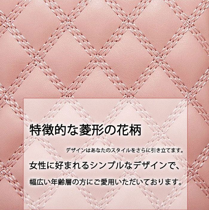 ミニショルダーバッグ　スマホポーチ　ポシェット　菱柄　レディース　大容量　ショルダーポーチ　かわいい　携帯ポシェット　携帯ポーチ　ショルダーバッグ