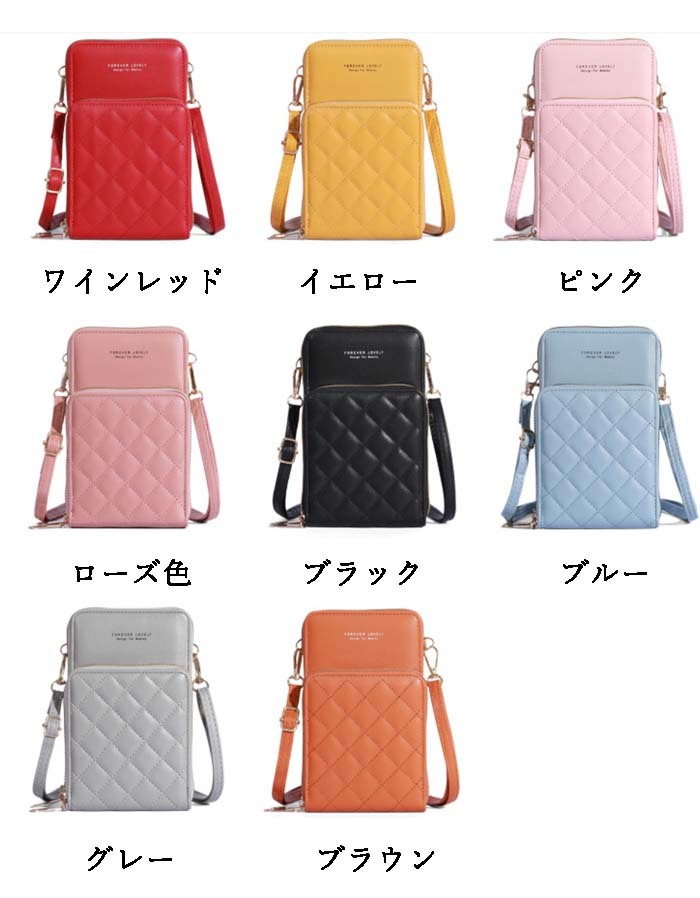 ミニショルダーバッグ　スマホポーチ　ポシェット　菱柄　レディース　大容量　ショルダーポーチ　かわいい　携帯ポシェット　携帯ポーチ　ショルダーバッグ