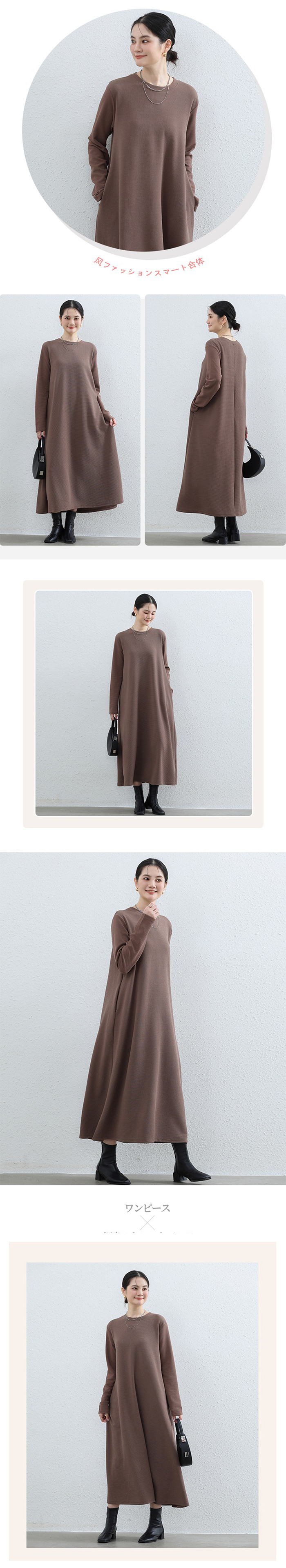 <br>ワンピース 長袖 クルーネック 丸襟 スウェット素材 秋 ロングワンピース レディース マキシ丈 マキシワンピース 伸縮性 柔らかい 無地 カジュアル 体型カバー 大きいサイズ 秋 夏 プルオーバー プリーツ Aライン 大人可愛い 送料無料 着痩せ