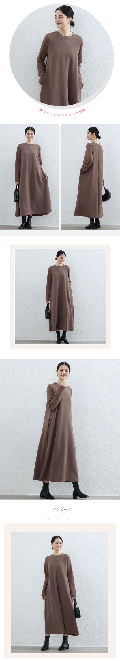 <br>ワンピース 長袖 クルーネック 丸襟 スウェット素材 秋 ロングワンピース レディース マキシ丈 マキシワンピース 伸縮性 柔らかい 無地 カジュアル 体型カバー 大きいサイズ 秋 夏 プルオーバー プリーツ Aライン 大人可愛い 送料無料 着痩せ