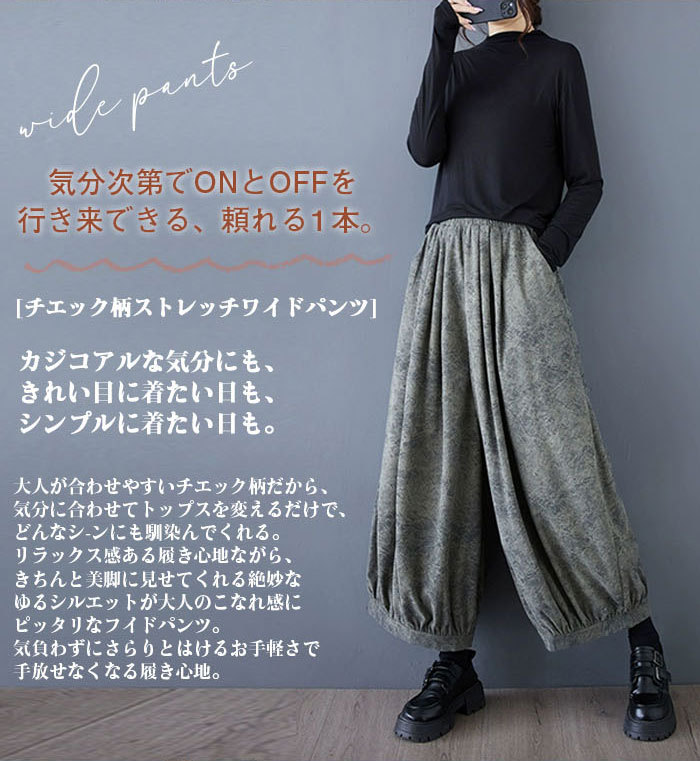 <br>バルーンパンツ ワイドパンツ ロング レディース 黒 コーデュロイ 大きいサイズ ワイド ボトムス 秋 秋物 秋冬 シンプル きれいめ ブラック カジュアル 暖かい あったか 送料無料 ロングパンツ マキシ丈 通勤 日常 ゆったり 無地 体型カバー ウェストゴム