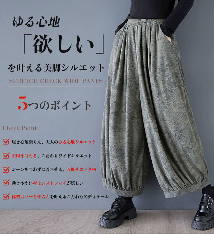 <br>バルーンパンツ ワイドパンツ ロング レディース 黒 コーデュロイ 大きいサイズ ワイド ボトムス 秋 秋物 秋冬 シンプル きれいめ ブラック カジュアル 暖かい あったか 送料無料 ロングパンツ マキシ丈 通勤 日常 ゆったり 無地 体型カバー ウェストゴム