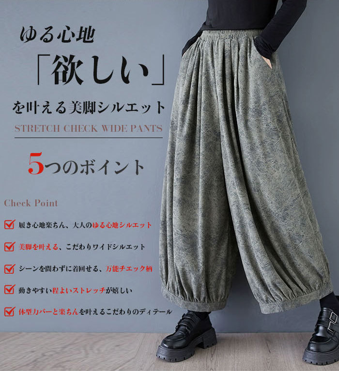 <br>バルーンパンツ ワイドパンツ ロング レディース 黒 コーデュロイ 大きいサイズ ワイド ボトムス 秋 秋物 秋冬 シンプル きれいめ ブラック カジュアル 暖かい あったか 送料無料 ロングパンツ マキシ丈 通勤 日常 ゆったり 無地 体型カバー ウェストゴム