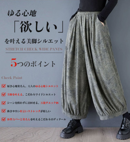 <br>バルーンパンツ ワイドパンツ ロング レディース 黒 コーデュロイ 大きいサイズ ワイド ボトムス 秋 秋物 秋冬 シンプル きれいめ ブラック カジュアル 暖かい あったか 送料無料 ロングパンツ マキシ丈 通勤 日常 ゆったり 無地 体型カバー ウェストゴム