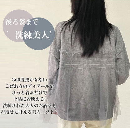 チュール ドッキング ビスチェ風 ニット トップス レディース ニットトップス セーター プルオーバー 長袖 オーバーサイズ 体型カバー チュニック 着映え トレンド カジュアル きれいめ 防寒 暖か ニットセーター ゆったり おしゃれ 2024 秋冬 送料無料