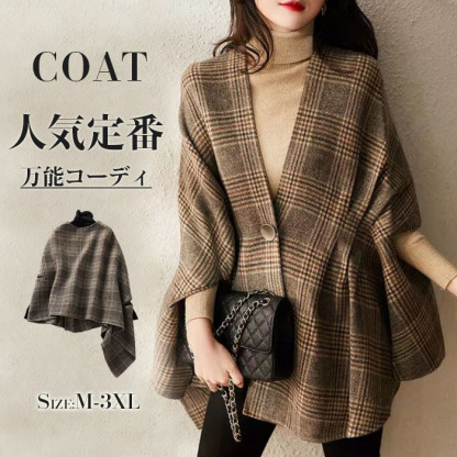 <br>ポンチョ レディース ケープコート ジュノア ジャケット アウター チェック 送料無料 韓国ファッション ショート ポンチョコート ノーカラー ゆったり 上品 高見え 人気 秋 冬 50代 40代 きれいめ 大きいサイズ 秋冬 チェスターコート 通勤 お出かけ