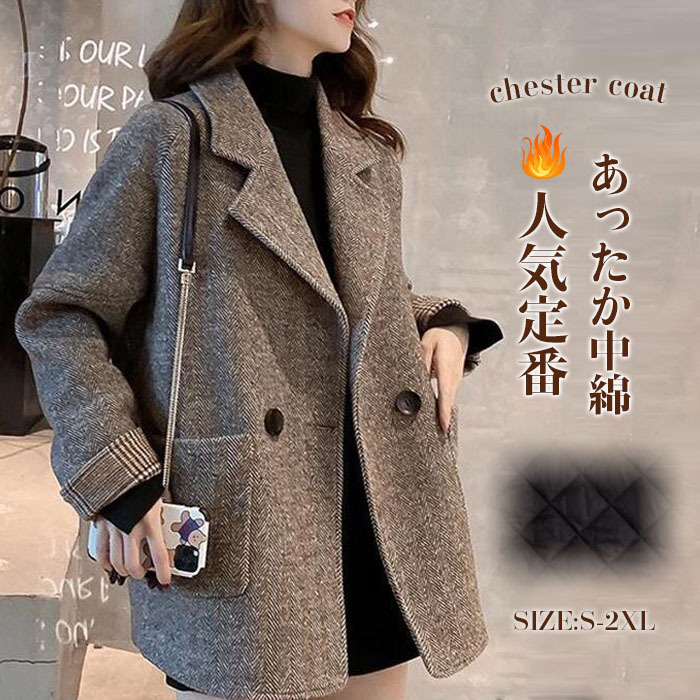 <br>チェスターコート レディース ロング アウター 中綿コート 大きいサイズ カジュアル シンプル 秋物 冬服 防寒 フォーマル あったか 秋 冬 ロングコート コート ジャケット 長袖 ゆったり おしゃれ きれいめ 無地 暖かい 通勤 入園式 卒業式 送料無料