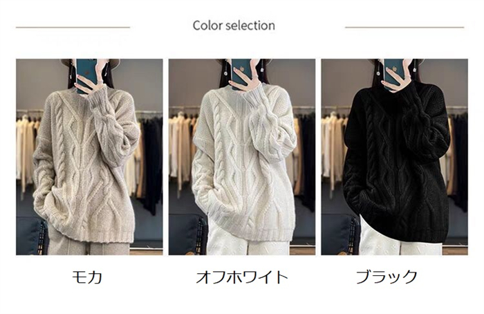 <br>セーター レディース 秋冬 寒がりさんに タートルネック ハイネック タートル ニット 厚手 カシミヤ ミドルゲージ トップス ニットセータープルオーバー 秋 冬 長袖 ゆったり ショート丈 防寒 無地 通勤 送料無料 大人 洗えるニット おしゃれ インナー シンプル 2024