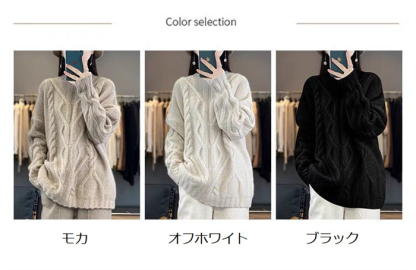 <br>セーター レディース 秋冬 寒がりさんに タートルネック ハイネック タートル ニット 厚手 カシミヤ ミドルゲージ トップス ニットセータープルオーバー 秋 冬 長袖 ゆったり ショート丈 防寒 無地 通勤 送料無料 大人 洗えるニット おしゃれ インナー シンプル 2024