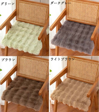 チェアパッド　フェイクファー　滑り止め　座布団　2枚セット　角型　ふわふわ　もこもこ　シャギー　クッション　シートクッション　椅子用　畳用　スクエアクッション　無地　座り心地いい