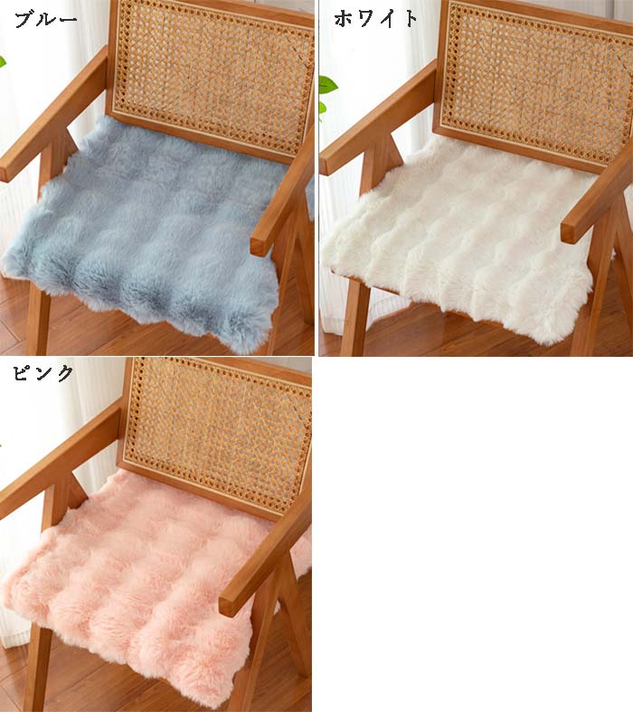 チェアパッド　フェイクファー　滑り止め　座布団　2枚セット　角型　ふわふわ　もこもこ　シャギー　クッション　シートクッション　椅子用　畳用　スクエアクッション　無地　座り心地いい