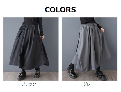 <br>スカート ロング レディース 黒 大きいサイズ バルーンスカート ボトムス 厚手 秋 ロングスカート ミモレ丈 シンプル きれいめ 大人可愛い ブラック カジュアル 送料無料 秋冬 ロング ワイド バルーン 秋物 マキシ丈 冬 通勤 日常 ゆったり 無地 体型カバー ウェストゴム