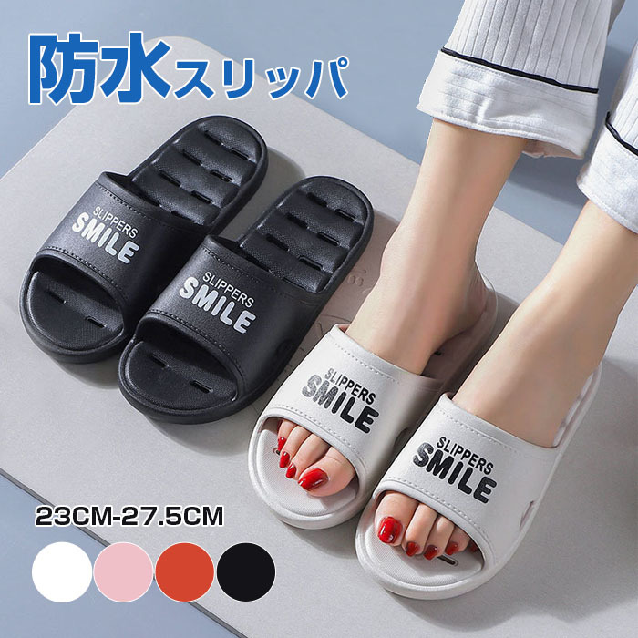 <br>縮まない ベランダ サンダル 穴あきソール 水切れスリッパ 男女兼用 スリッパ 水切りサンダル ベランダスリッパ 穴あきソール 滑り止め 履きやすい 軽量 速乾静音 室内スリッパ シャワー トイレ ルームシューズ 柔らか EVA素材 通気性