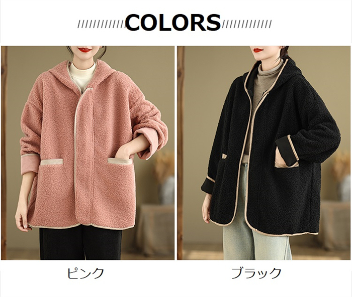 <br>コート レディース 冬 きれいめ ボアコート ジャケット 秋 カジュアル 毛皮コート ファーコート フェイクファー ミディアム丈 アウター パーカー 無地 大きいサイズ 長袖 ボアジャケット 防寒 秋冬 体型カバー 着痩せ 通勤 厚手 送料無料 トップス ふわふわ 暖かい