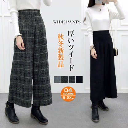 <br>ガウチョパンツ　ワイドパンツ　スカンツ　おしゃれ　秋冬　ロングパンツ　無地　レディース　ボトムス　体型カバー　ハイウエスト　着痩せ　ロング丈　パンツ　ゆったり　美脚　可愛い　上品 L 2L 3L 4L
