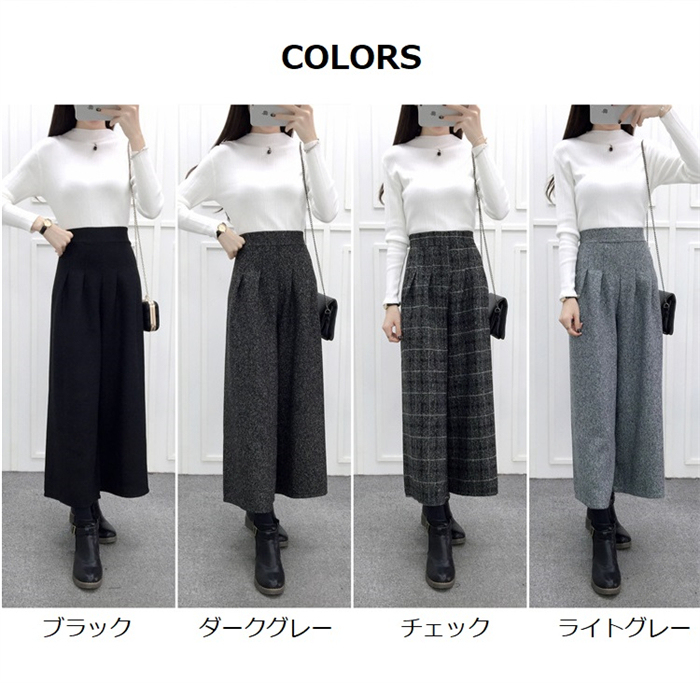 <br>ガウチョパンツ　ワイドパンツ　スカンツ　おしゃれ　秋冬　ロングパンツ　無地　レディース　ボトムス　体型カバー　ハイウエスト　着痩せ　ロング丈　パンツ　ゆったり　美脚　可愛い　上品 L 2L 3L 4L