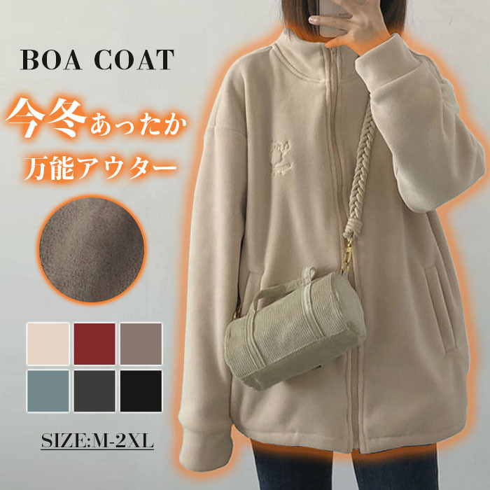 <br>コート レディース 冬 50代 きれいめ 軽い 大きいサイズ 暖かい ライトアウター ファーコート ボアコート 毛皮コート フェイクファー ミディアム丈 アウター 無地 ビッグシルエット ボアジャケット 防寒 体型カバー 着痩せ 大人 通勤 厚手 送料無料 トップス ふわふわ