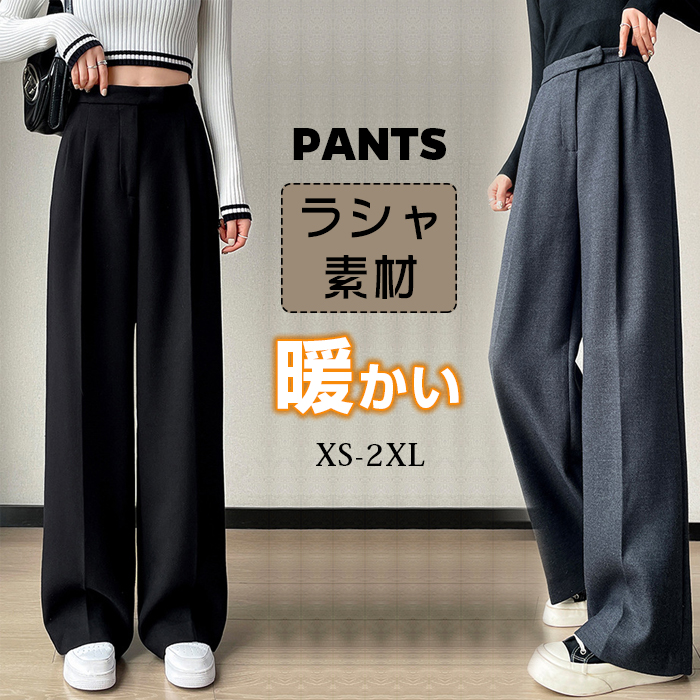 パンツ レディース タックパンツ ラシャ素材 タックワイドパンツ ワイドパンツ 秋冬 ボトムス 大きいサイズ タック スラックス アシンメトリー 美シルエット ハイウエスト カジュアル 高身長 低身長 きれいめ 冬 秋 暖かい ポケット