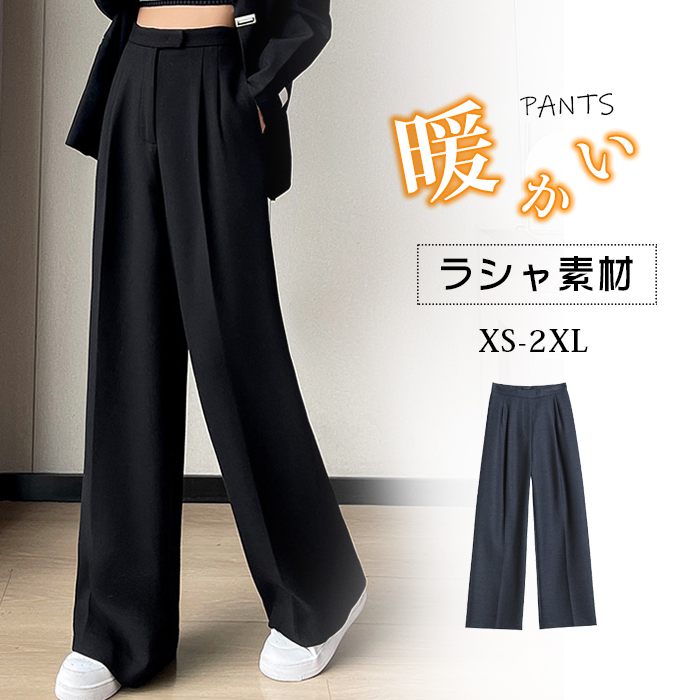 パンツ レディース タックパンツ ラシャ素材 タックワイドパンツ ワイドパンツ 秋冬 ボトムス 大きいサイズ タック スラックス アシンメトリー 美シルエット ハイウエスト カジュアル 高身長 低身長 きれいめ 冬 秋 暖かい ポケット