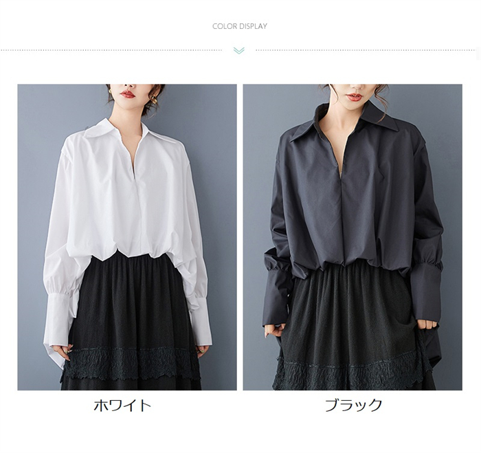 <br>ブラウス レディース フォーマル 長袖 秋冬 バルーン シャツ シャツブラウス オフィス カジュアル トレンド トップス 20代 30代 40代 50代 大きいサイズ シンプル 柔らかい おしゃれ 柔らか 長袖シャツ ゆったり 大人可愛い 送料無料
