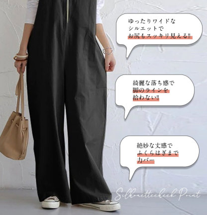 サロペット オールインワン レディース ワイドパンツ きれいめ 黒 大きめ 大きいサイズ ノースリーブ 無地 オーバーオール ロング ファスナー ワイド シンプル ポケット Ｖネック 楽ちん カジュアル 体型カバー 春夏 きれいめ ゆったり 送料無料