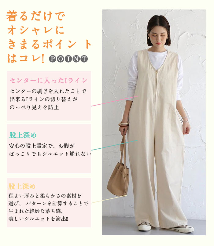 サロペット オールインワン レディース ワイドパンツ きれいめ 黒 大きめ 大きいサイズ ノースリーブ 無地 オーバーオール ロング ファスナー ワイド シンプル ポケット Ｖネック 楽ちん カジュアル 体型カバー 春夏 きれいめ ゆったり 送料無料