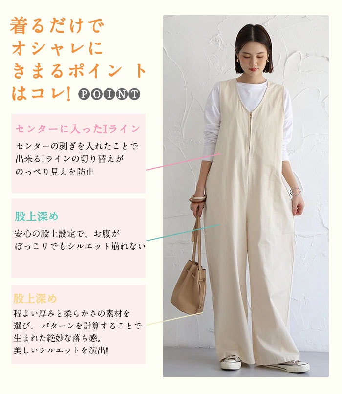 サロペット オールインワン レディース ワイドパンツ きれいめ 黒 大きめ 大きいサイズ ノースリーブ 無地 オーバーオール ロング ファスナー ワイド シンプル ポケット Ｖネック 楽ちん カジュアル 体型カバー 春夏 きれいめ ゆったり 送料無料
