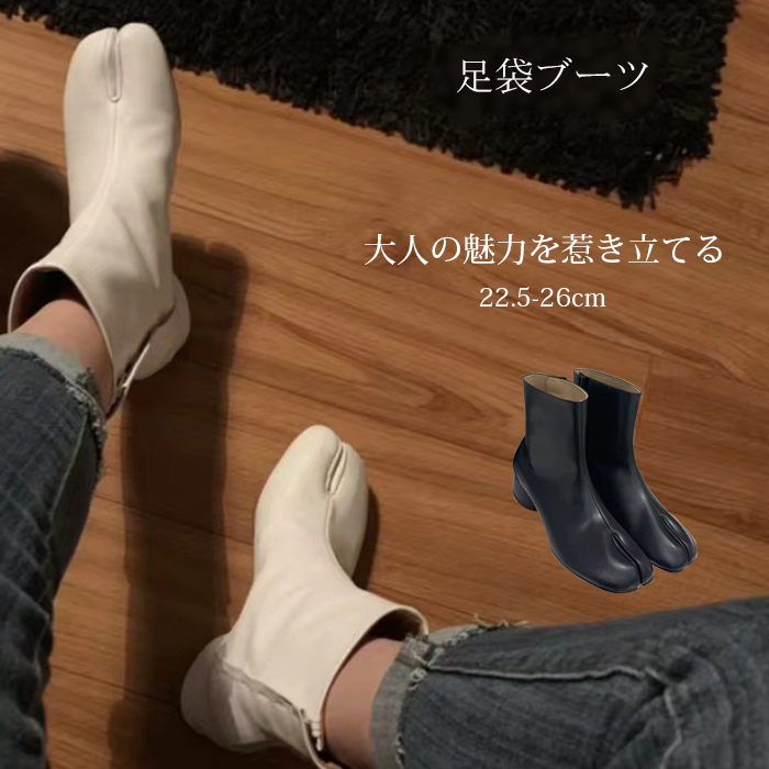 足袋ブーツ ブーツ レディース ショートブーツ 黒 白 足袋シューズ 足袋 ローヒール ストレッチブーツ 歩きやすい 疲れない ソックスブーツ タビ タビブーツ シルバー シューズ 楽ちん 秋冬 春 大きいサイズ 歩きやすい 疲れにくい 大人 上品