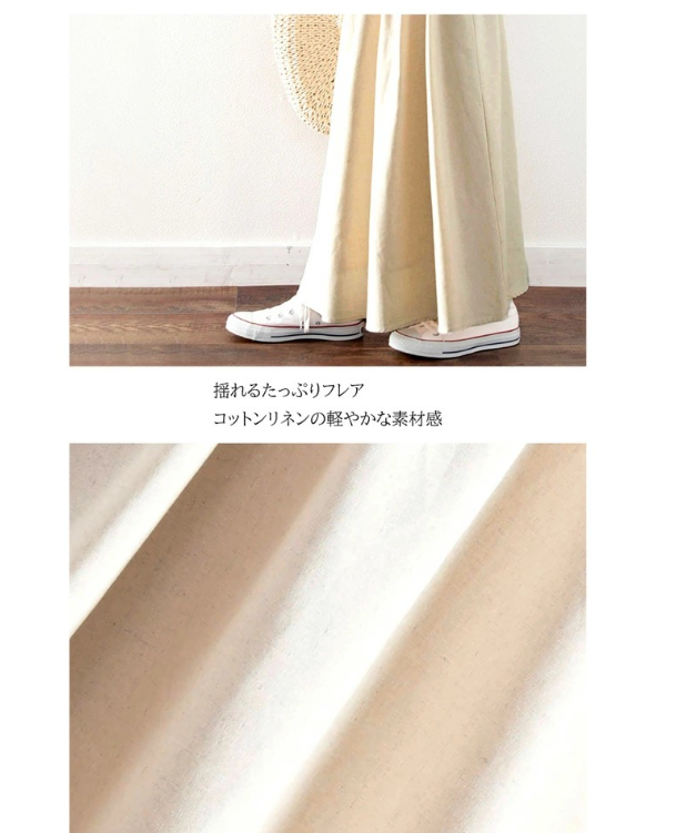 スカート ロング レディース 綿麻 黒 無地 Aライン 大きいサイズ 春夏 ゆったり フレアスカート フレア  ボトムス ロングスカート ミモレ丈 シンプル きれいめ 大人 可愛い ブラック ベージュ カジュアル 大人可愛い 送料無料 30 40 50代