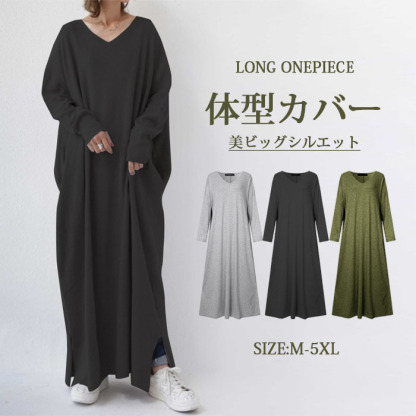 ロングワンピース レディース きれいめ カジュアル ワンピース 長袖 Vネック 小顔 綿混 春 ロング丈 マキシ丈 マキシワンピース 伸縮性 柔らかい 無地 体型カバー 大きいサイズ プルオーバー ワンピ Aライン
